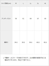 シームレスフロントホックノンワイヤーブラ【M~4L】