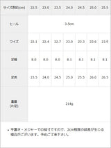 冠婚葬祭&リクルート定番パンプス