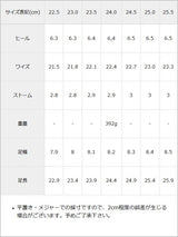 【10/23 10:59までの特別価格】レースアップタンクソールシューズ