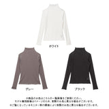 【メール便】シンプルシアーハイネックトップス