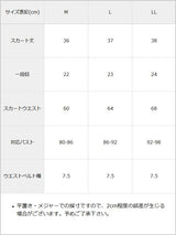 ハートリボンスカートビキニ