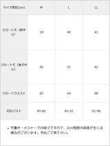 ハートベルトフィッシュテール6WAY水着