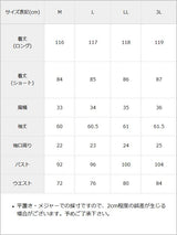 リボン付デコルテシアーフレアワンピース