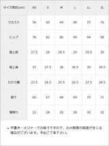 ビジュージップハイウエスト脇レース魅せギャルスキニーパンツ