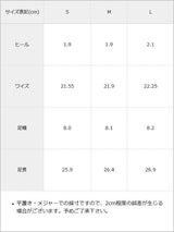 ダブルストラップパンプス