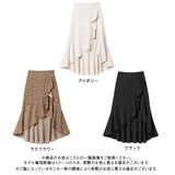 【10/23 10:59までの特別価格】アシメフリルマーメイドスカート