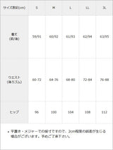 【10/23 10:59までの特別価格】アシメフリルマーメイドスカート