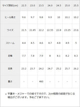 キラキラビジューリボン厚底ローファー【大きいサイズ有】