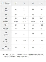 お茶会フリルハートリボンワンピース