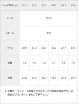 定番バックリボンパンプス 【ギャル】【セクシー】【大きいサイズ有】