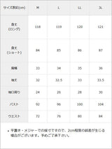 フリル襟ガーリーフレアワンピース