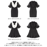 選べるデザインメイドヨークワンピース