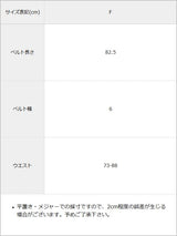 スクエアビジューゴージャス太ゴムベルト