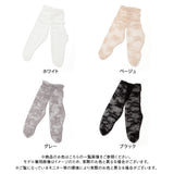 【メール便】クラシカルレースくしゅっとソックス