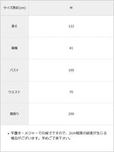 ケープフレアロングワンピース