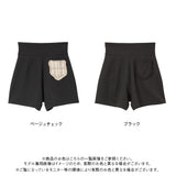 【10/23 10:59までの特別価格】パッチワークショートパンツ