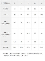 【10/23 10:59までの特別価格】パッチワークショートパンツ