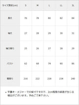 スクエアデコルテパフ袖細魅せワンピース