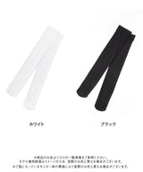 【予約　10/29発送】【メール便】ゆったりサイズニーハイソックス【SD】