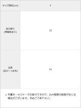【予約　10/29発送】【メール便】ゆったりサイズニーハイソックス【SD】