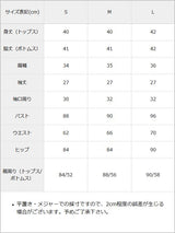 【10/23 10:59までの特別価格】モノグラムデニムコンパクトGジャン×スカパンセットアップ
