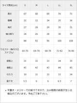 【会員先行セール対象】ボウタイシンプル半袖セットアップ