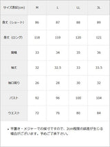 ダブルボタンセーラーフリル襟ワンピース