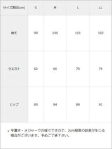 セクシー開きストレッチフレアデニムパンツ