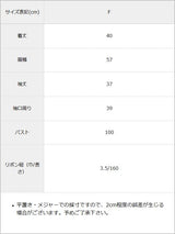 【メール便】バックリボンハートカットクロップドカットソー